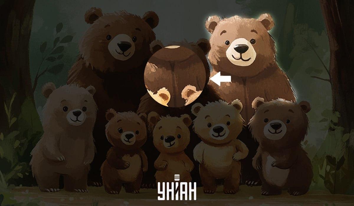 Pronađite lažnog medvjeda u 5 sekundi: vrlo jednostavan IQ test