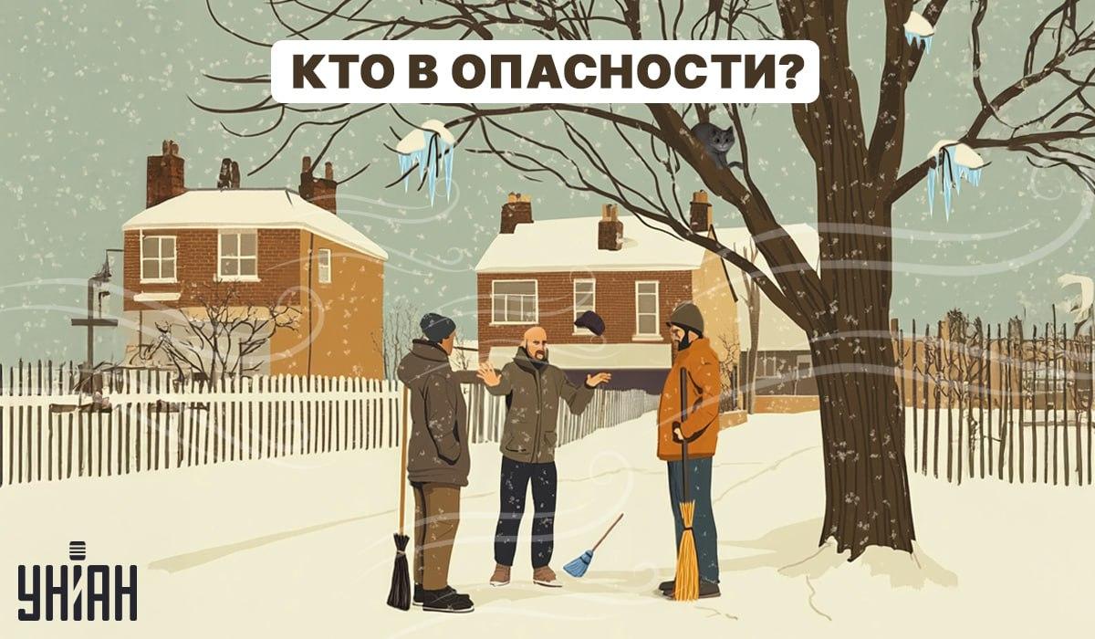 Moramo brzo shvatiti tko je od domara u opasnosti / Moje kolaž