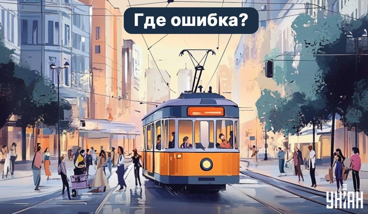 Možete li pronaći grešku u 5 sekundi: vrlo jednostavan IQ test