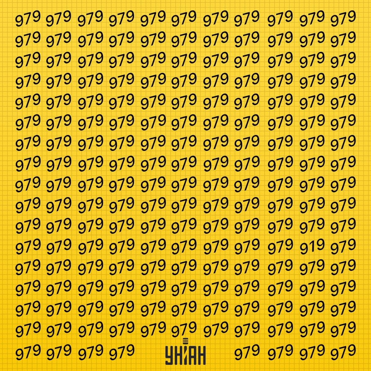 Moramo na vrijeme pronaći broj koji se može nazvati čudnim / Moje kolaž