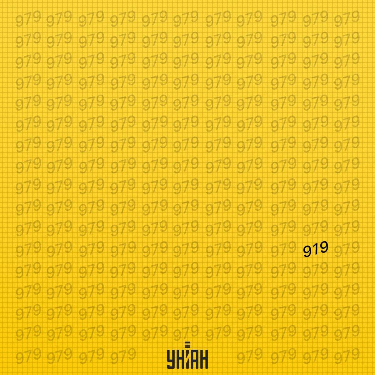 Čudan broj bio je u šestom retku od dna slike / Moje kolaž