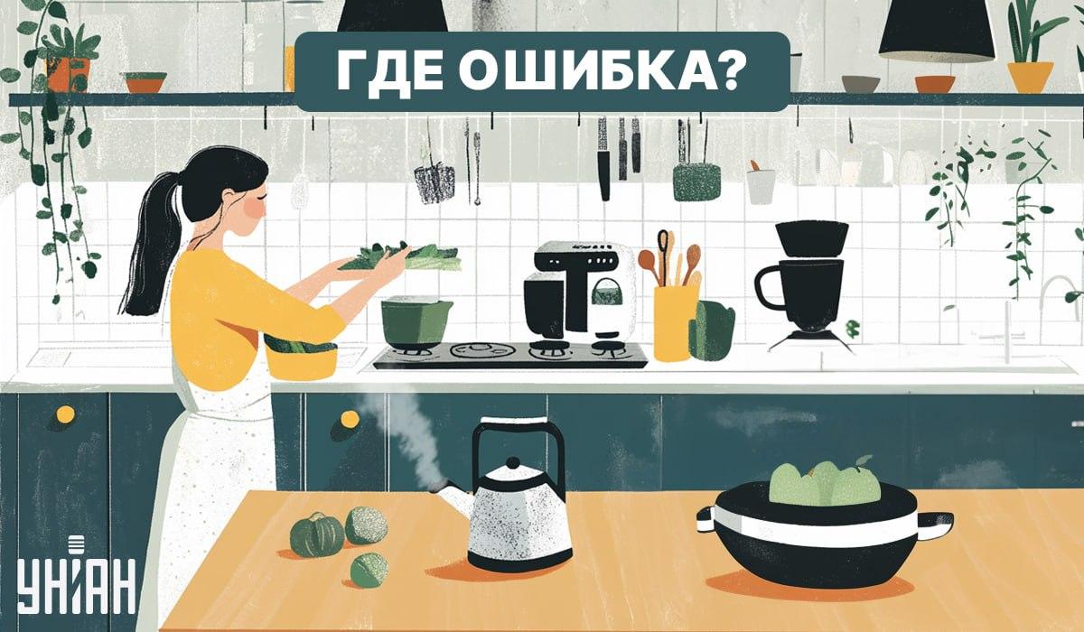 Imate visok IQ ako možete pronaći grešku u kuhinji u 6 sekundi: brzi test