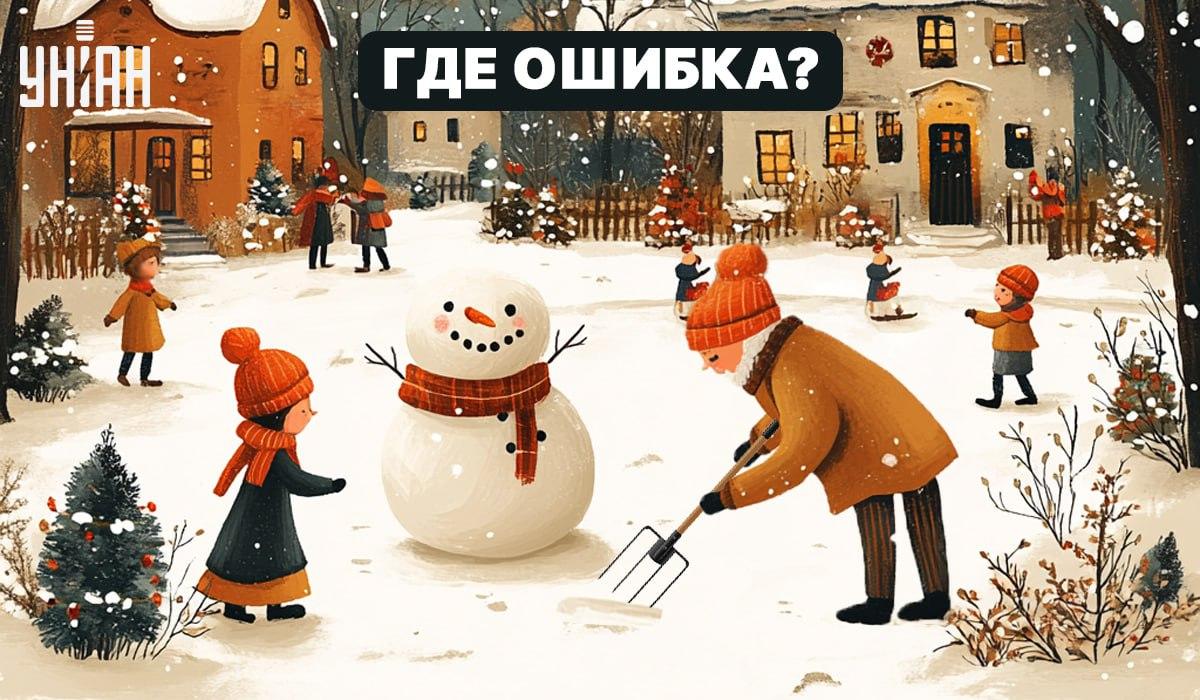 Morate pronaći veliku pogrešku na slici u 5 sekundi: jednostavan test za provjeru razine vašeg IQ-a