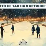 Samo 5 sekundi da pronađete grešku: samo oni s najvišim